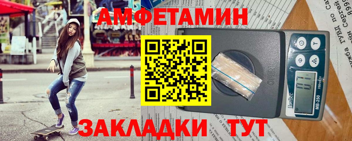 АМФ  Вход с VPN  Черногорск  АМФ 97%  АМФ 