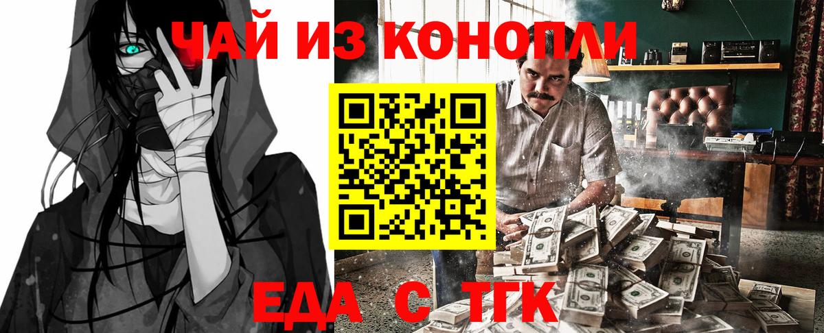 Экстази  Codein  COCAIN  Меф МЯУ МЯУ   Конопля  ГАШ  Вейп ТГК  Черногорск  Вход с VPN 