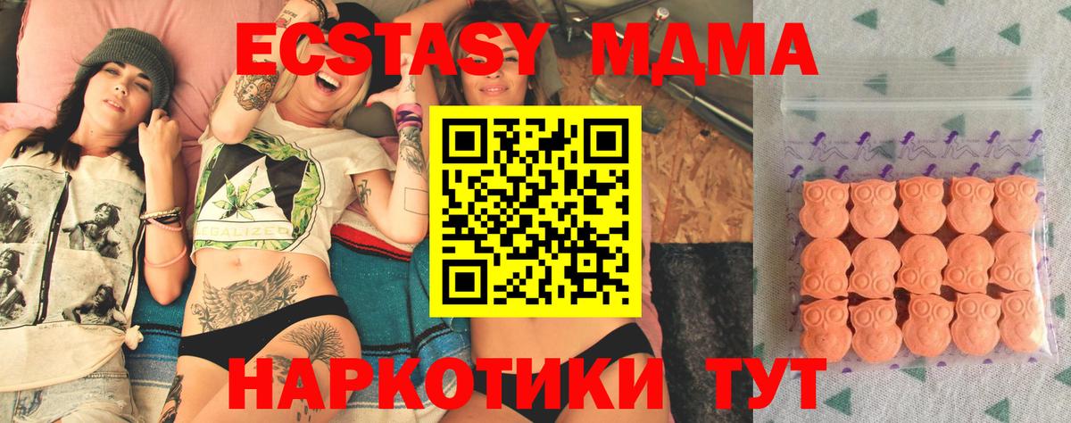 ЭКСТАЗИ Philipp Plein  blacksprut   Ecstasy 99%  Ecstasy  Черногорск  Вход с VPN 