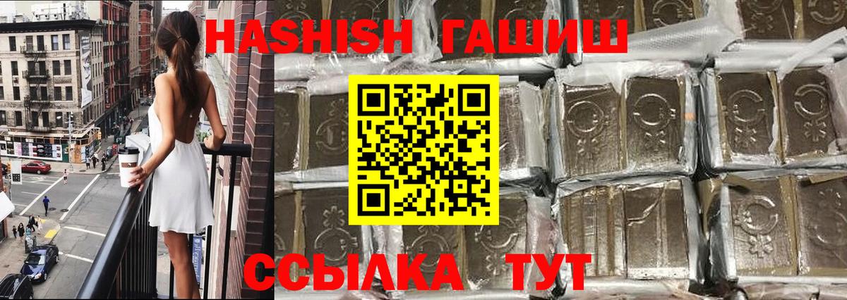 Гашиш убойный  Вход с VPN  ГАШ AMNESIA HAZE  Черногорск 