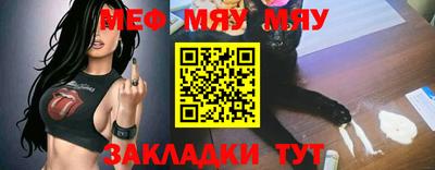 амфетамин Рыбинск