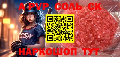 таблы Пугачёв