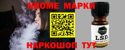 соль курить ск Пыть-Ях