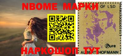 амфетамин Рыбинск