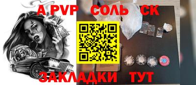 метадон Рузаевка