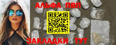 таблы Пугачёв