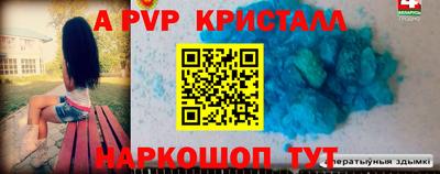 амфетамин Рыбинск