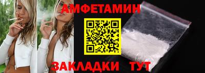 метадон Рузаевка
