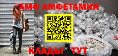 амфетамин Рыбинск
