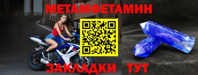 амфетамин Рыбинск