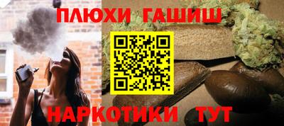соль курить ск Пыть-Ях