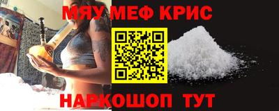 соль курить ск Пыть-Ях