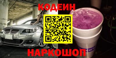амфетамин Рыбинск