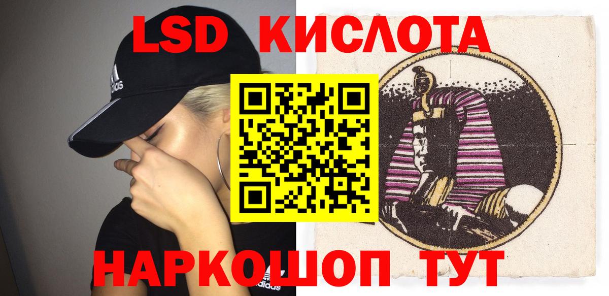 Марки NBOMe 1,8мг  Вход с VPN  Марки NBOMe 1,8мг  Марки NBOMe  Черногорск 