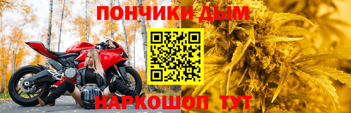 Канабис сатива  Вход с VPN  Каннабис гибрид  Черногорск  Бошки марихуана AK-47 